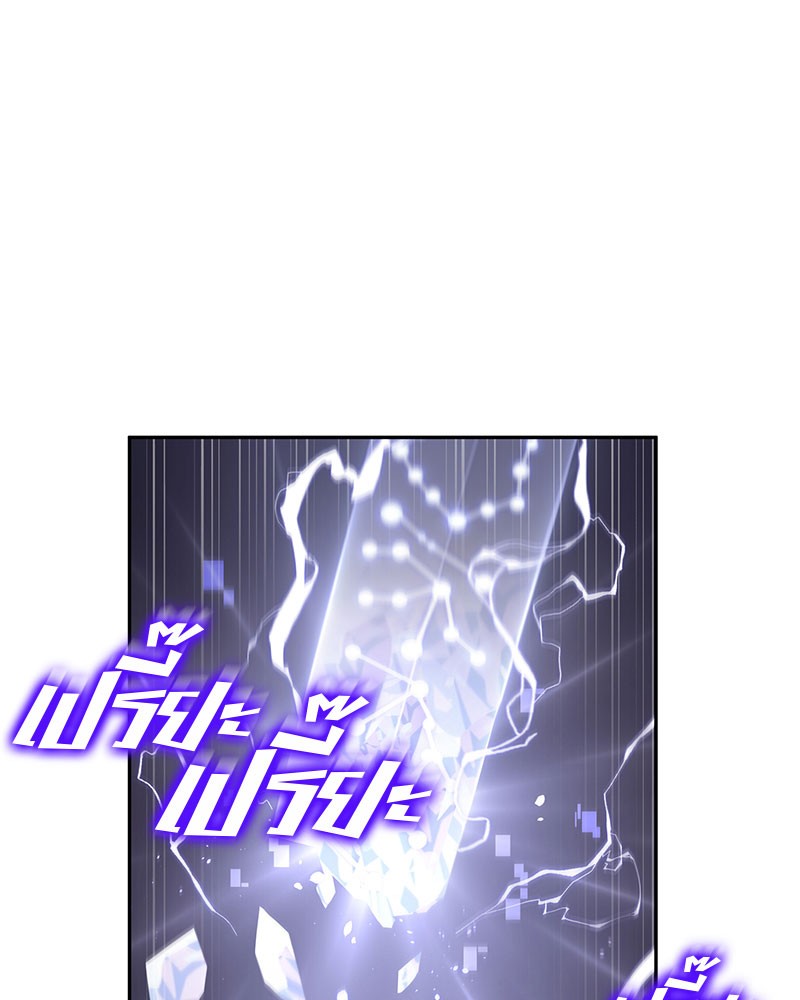 Omniscient Reader อ่านชะตาวันสิ้นโลก ตอนที่ 63 หน้า 104