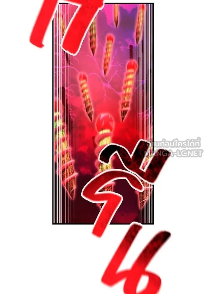 I am the strongest awakeners, recognized by all of the world ตอนที่ 63 104