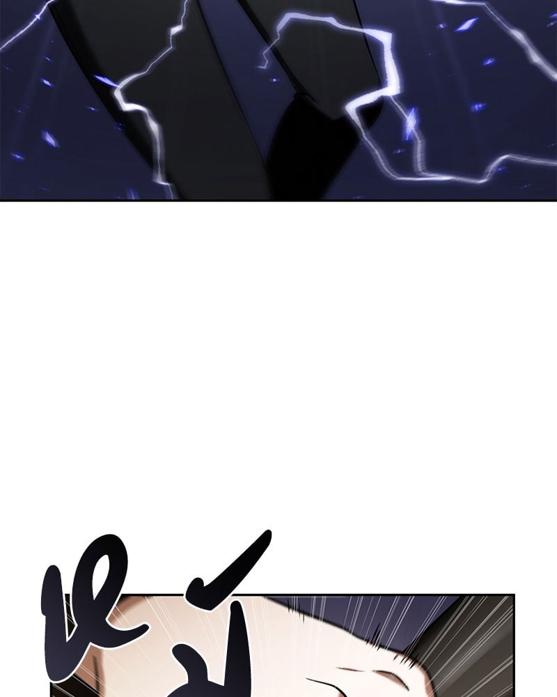 Omniscient Reader อ่านชะตาวันสิ้นโลก ตอนที่ 63 หน้า 107