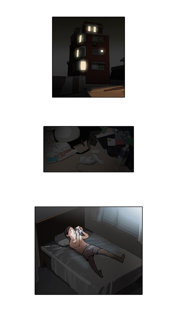 Lookism ตอนที่ 63 11