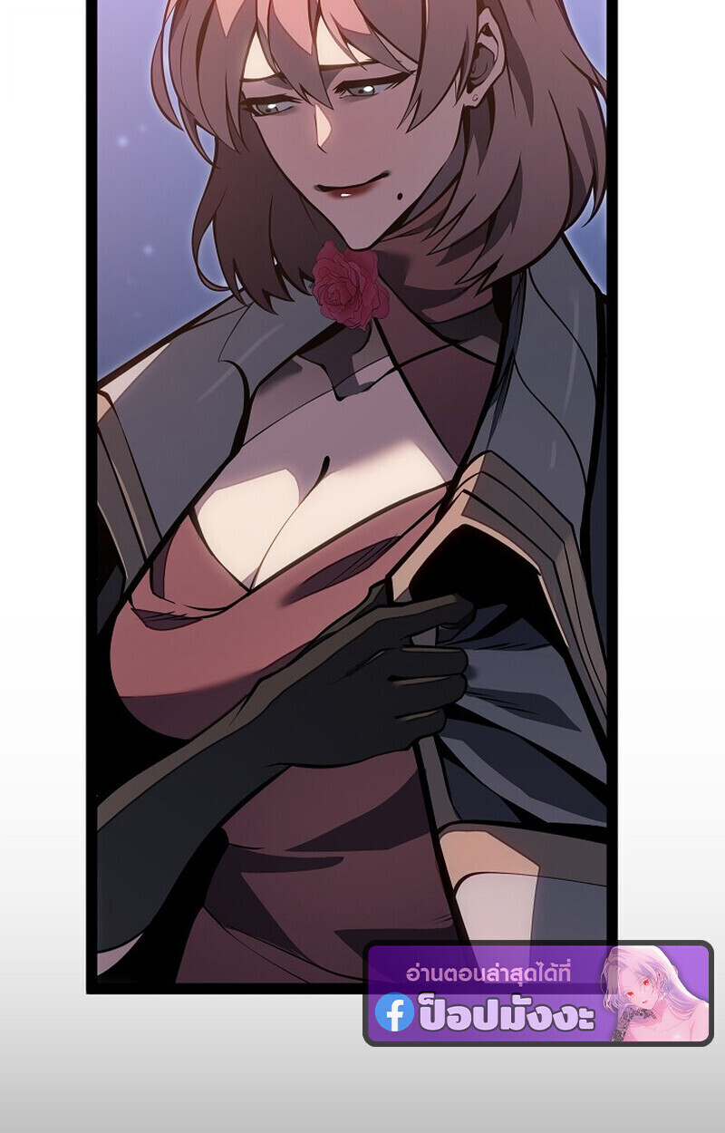 Regressing as the Reincarnated Bastard of the Sword Clan ตอนที่ 63 หน้า 113