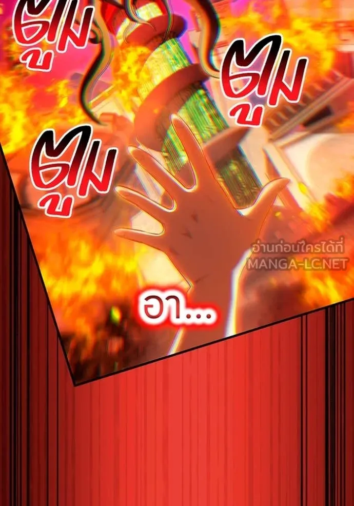 I am the strongest awakeners, recognized by all of the world ตอนที่ 63 115