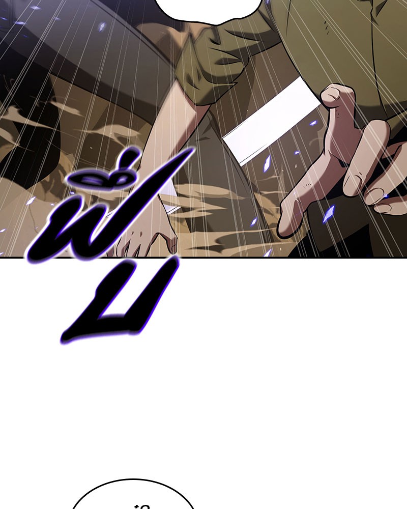 Omniscient Reader อ่านชะตาวันสิ้นโลก ตอนที่ 63 หน้า 116