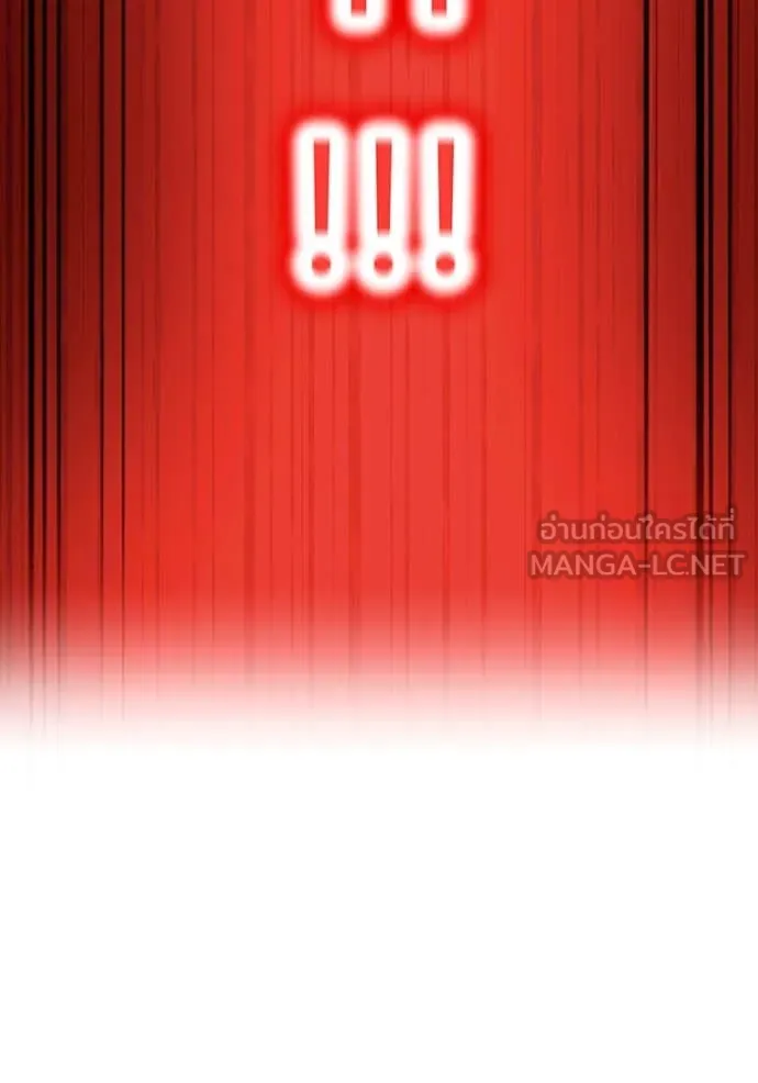 I am the strongest awakeners, recognized by all of the world ตอนที่ 63 117