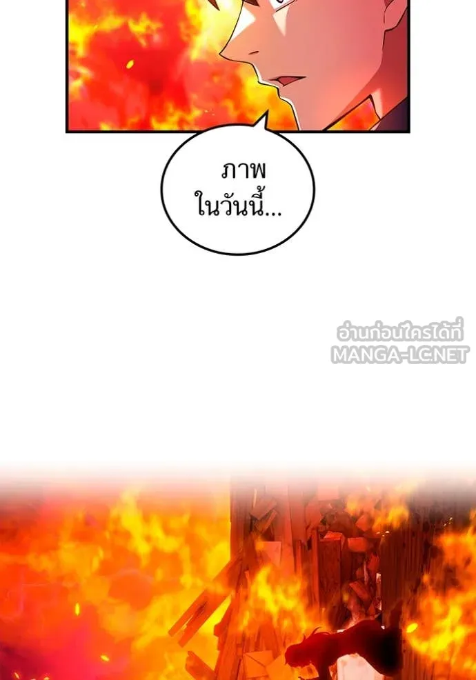 I am the strongest awakeners, recognized by all of the world ตอนที่ 63 119