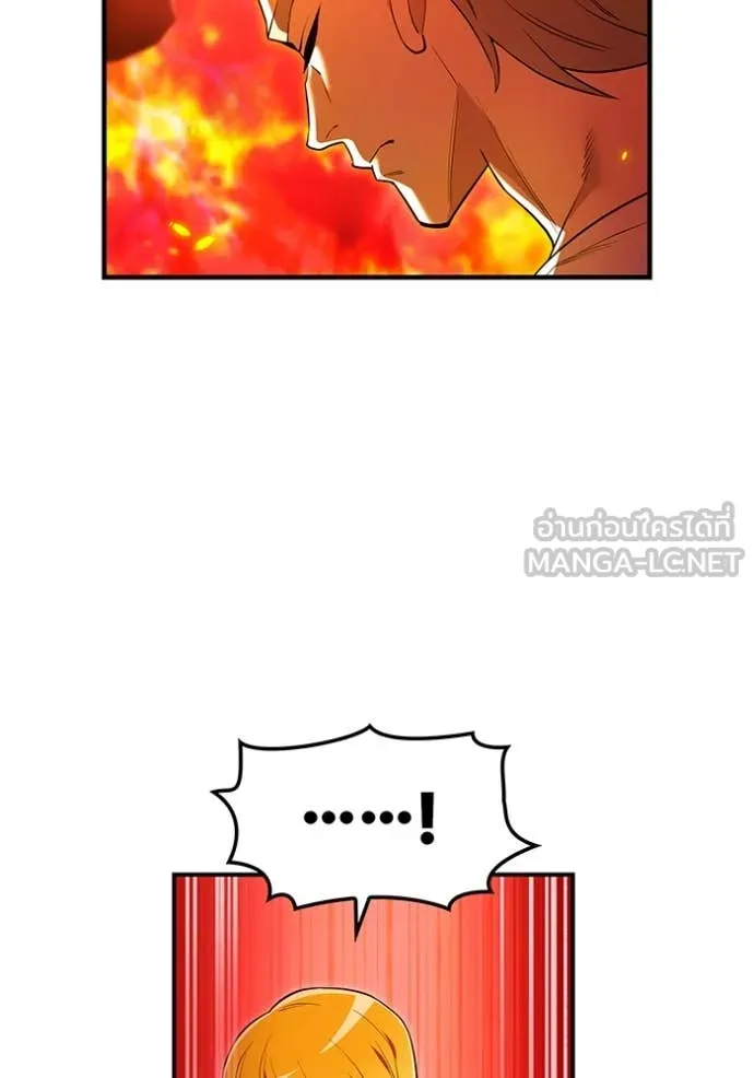 I am the strongest awakeners, recognized by all of the world ตอนที่ 63 124