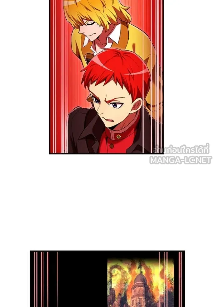 I am the strongest awakeners, recognized by all of the world ตอนที่ 63 125