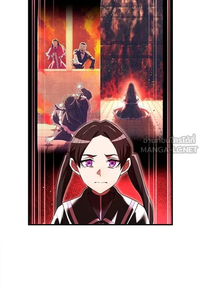 I am the strongest awakeners, recognized by all of the world ตอนที่ 63 126