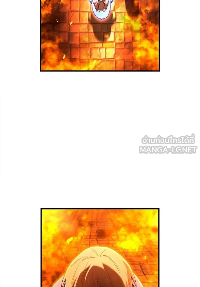 I am the strongest awakeners, recognized by all of the world ตอนที่ 63 129