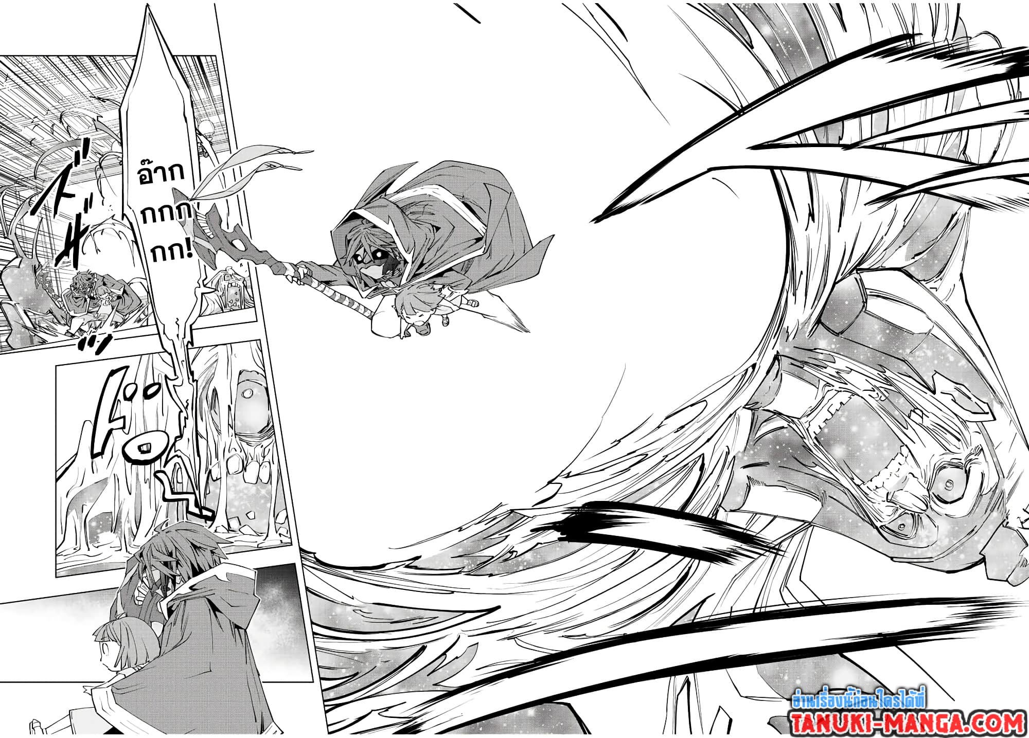 My Gift LVL 9999 Unlimited Gacha ผมถูกเพื่อนที่เชื่อใจหลอกไปฆ่า เลยใช้กิฟต์สุ่มกาชาพาพวกพ้องเลเวล 9999 กลับมาล้างแค้น ตอนที่ 63 หน้า 13