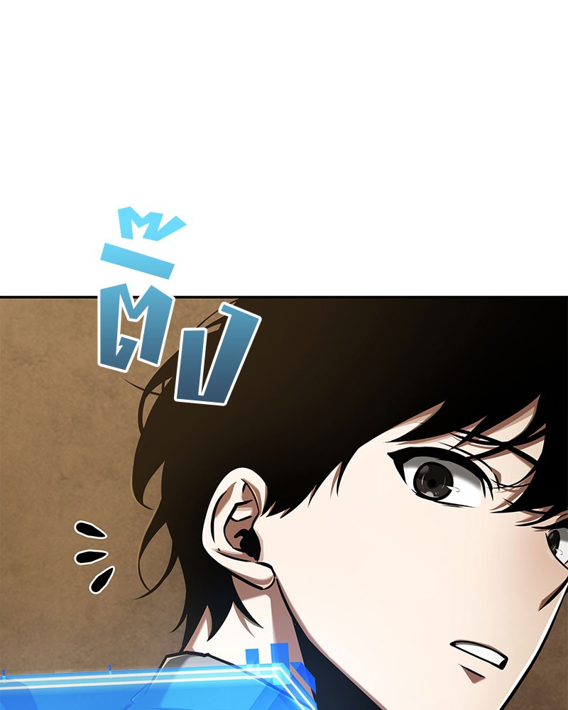 Omniscient Reader อ่านชะตาวันสิ้นโลก ตอนที่ 63 หน้า 130