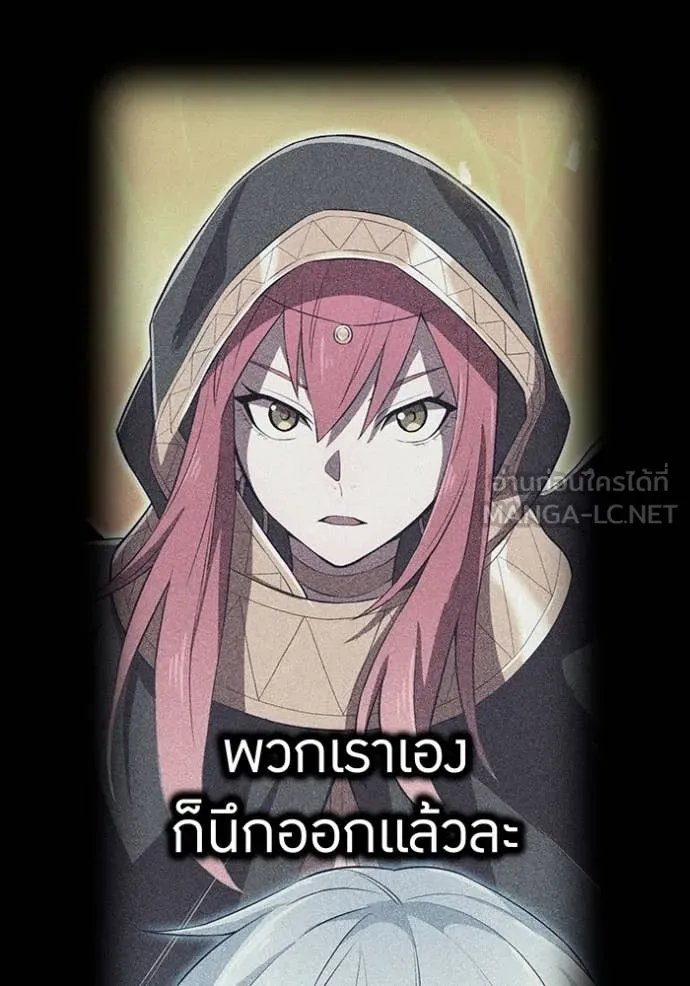 I am the strongest awakeners, recognized by all of the world ตอนที่ 63 131