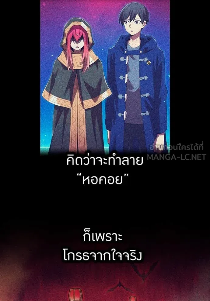 I am the strongest awakeners, recognized by all of the world ตอนที่ 63 133