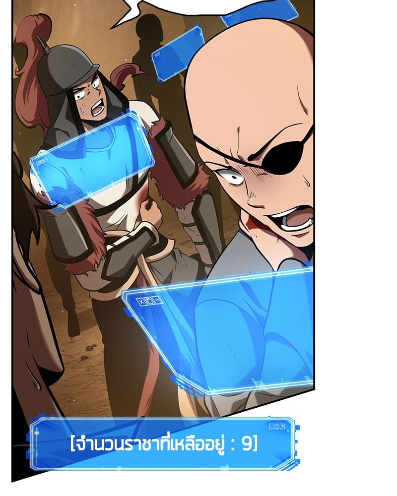 Omniscient Reader อ่านชะตาวันสิ้นโลก ตอนที่ 63 หน้า 134
