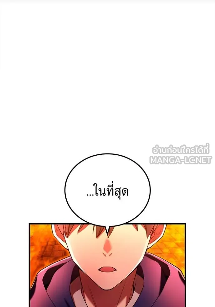 I am the strongest awakeners, recognized by all of the world ตอนที่ 63 136