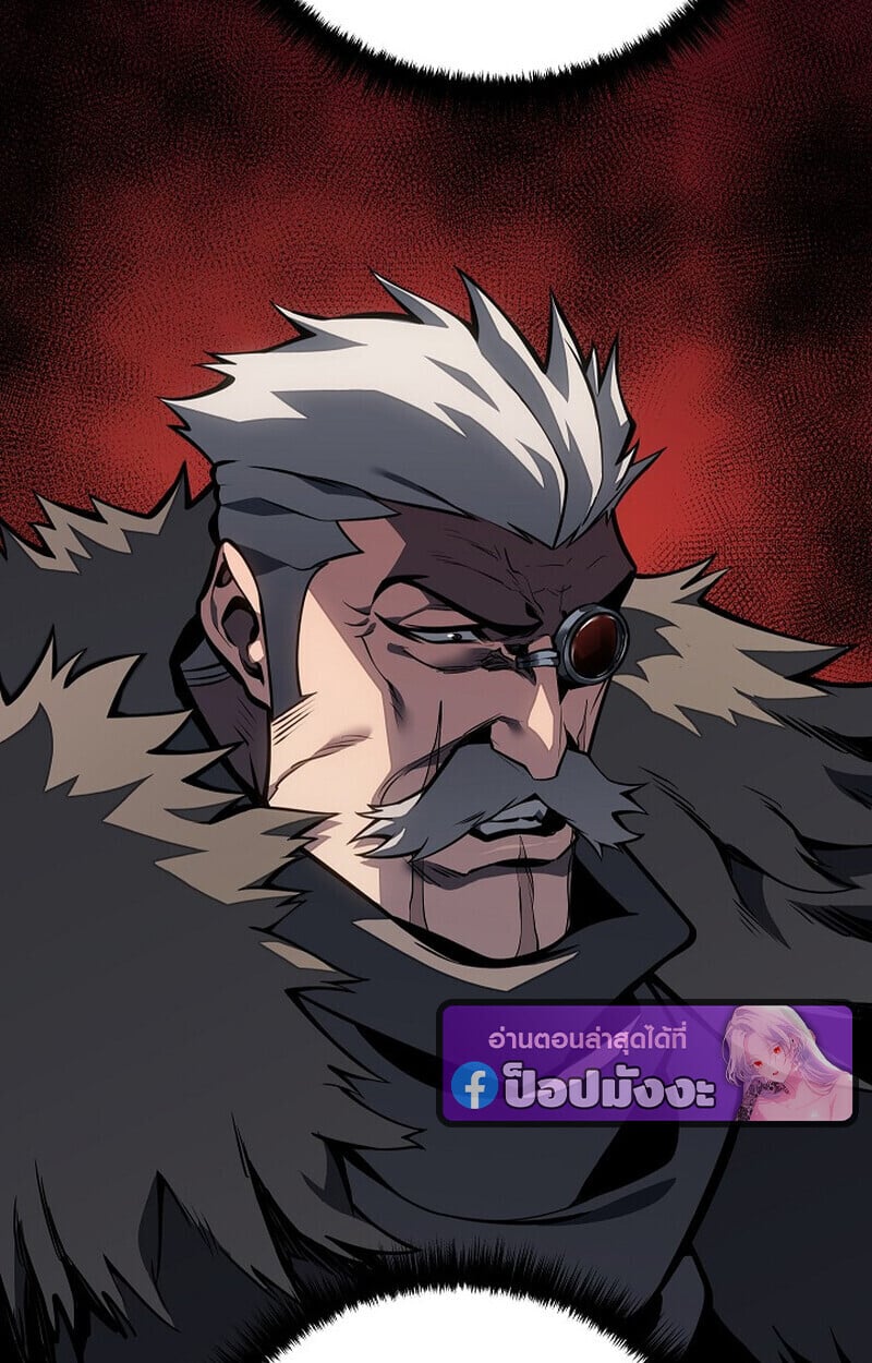 Regressing as the Reincarnated Bastard of the Sword Clan ตอนที่ 63 หน้า 137