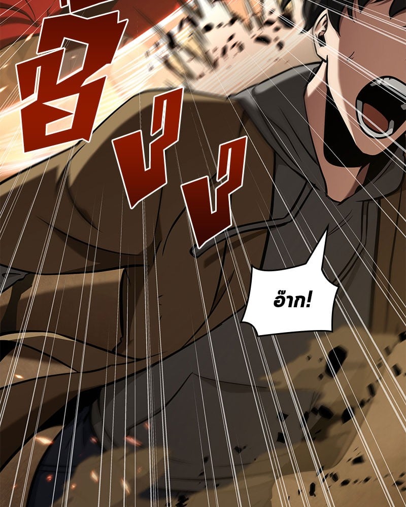 Omniscient Reader อ่านชะตาวันสิ้นโลก ตอนที่ 63 หน้า 137