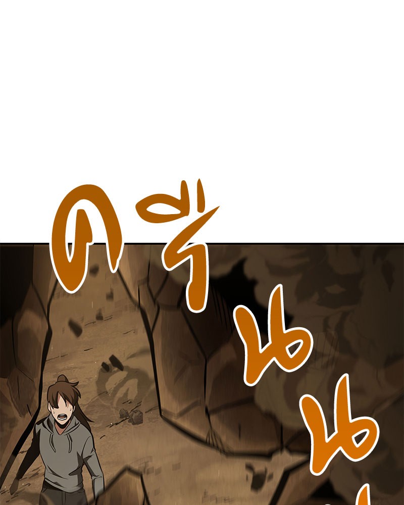 Omniscient Reader อ่านชะตาวันสิ้นโลก ตอนที่ 63 หน้า 140