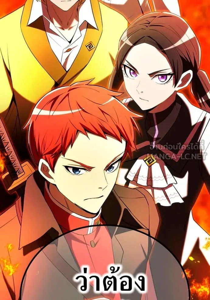 I am the strongest awakeners, recognized by all of the world ตอนที่ 63 141