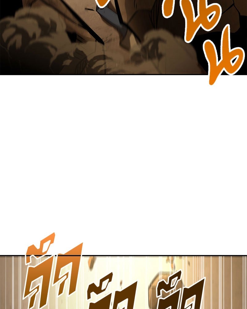 Omniscient Reader อ่านชะตาวันสิ้นโลก ตอนที่ 63 หน้า 142