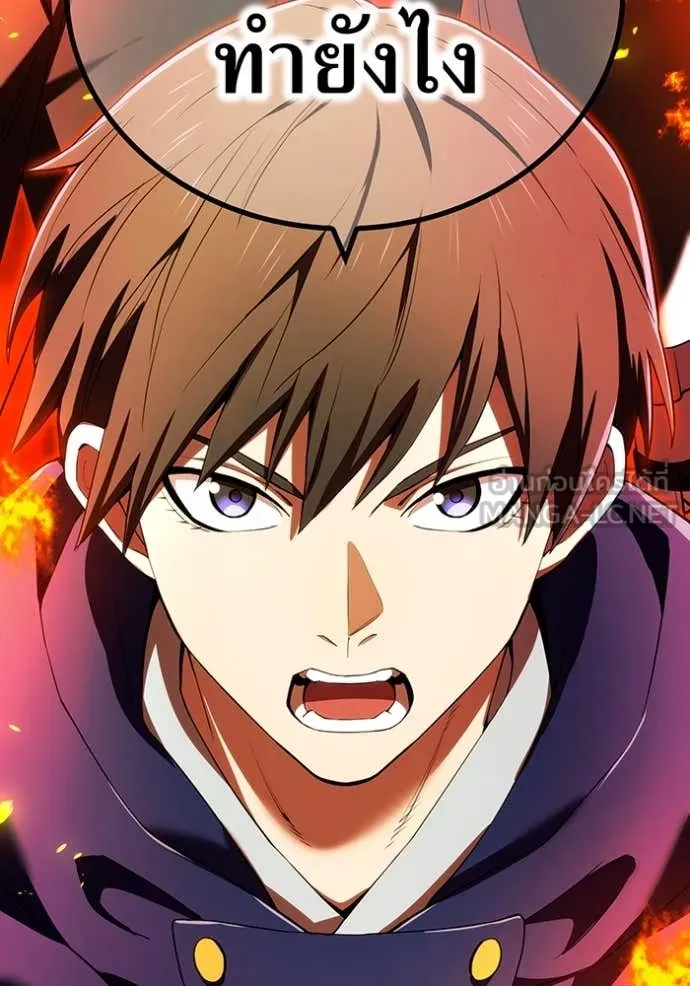 I am the strongest awakeners, recognized by all of the world ตอนที่ 63 142