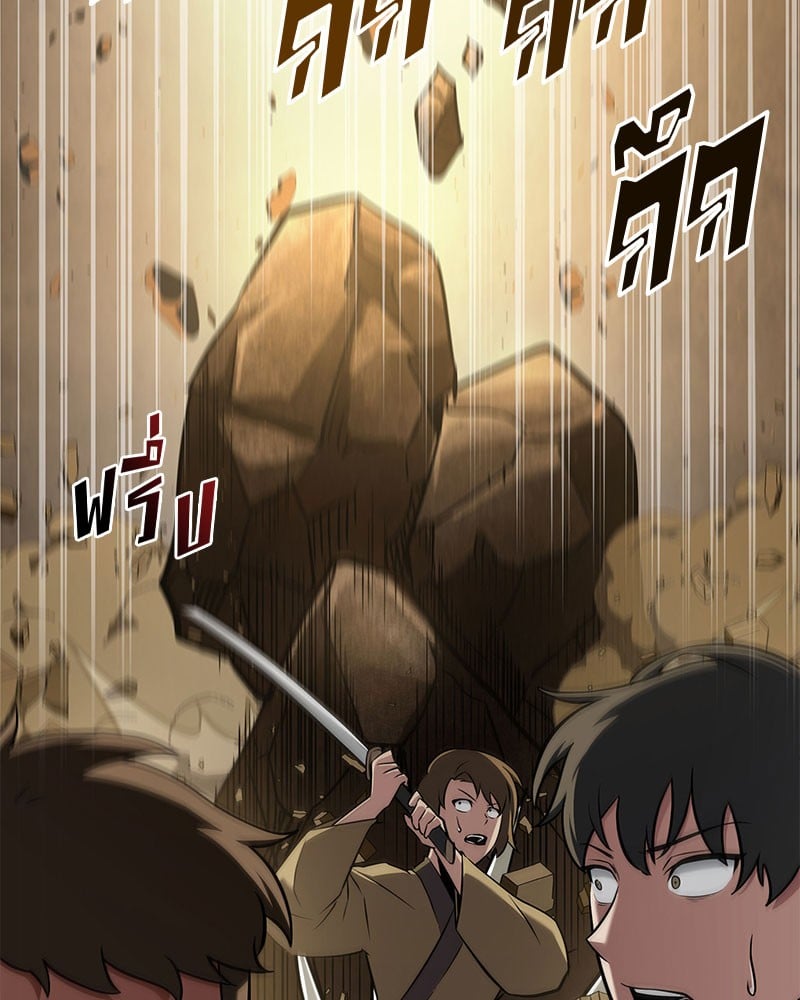 Omniscient Reader อ่านชะตาวันสิ้นโลก ตอนที่ 63 หน้า 143