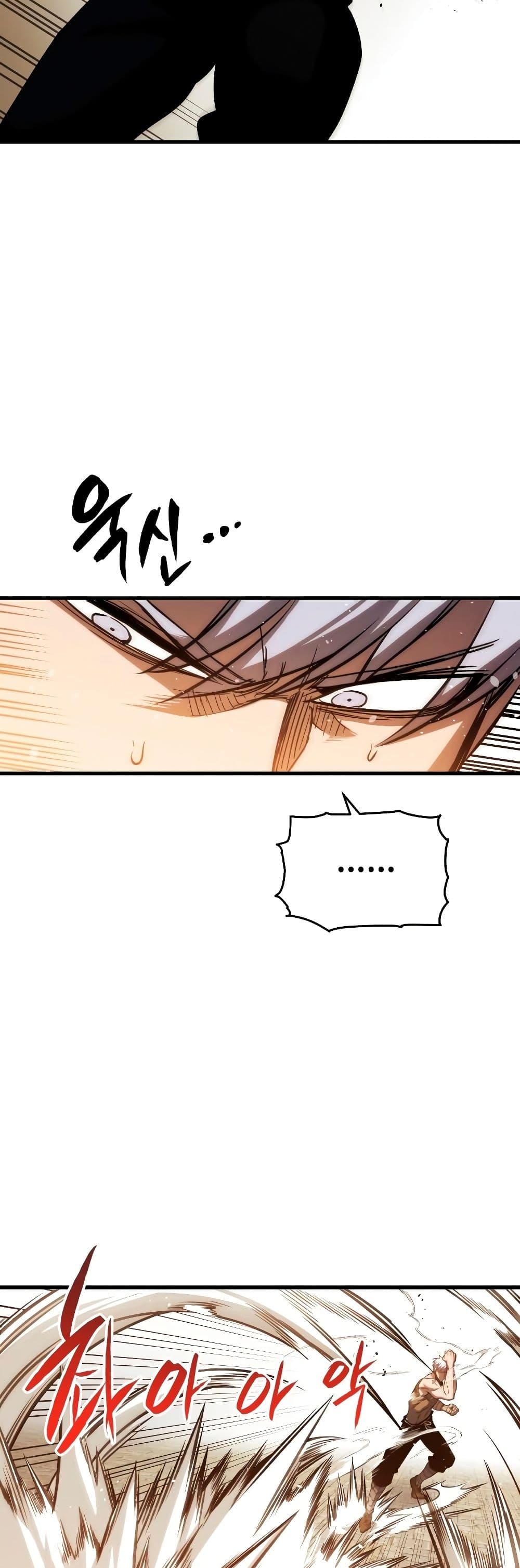 Reincarnation of the Suicidal Battle God เกิดใหม่นักรบพันธุ์ระห่ำ ตอนที่ 6 หน้า 35