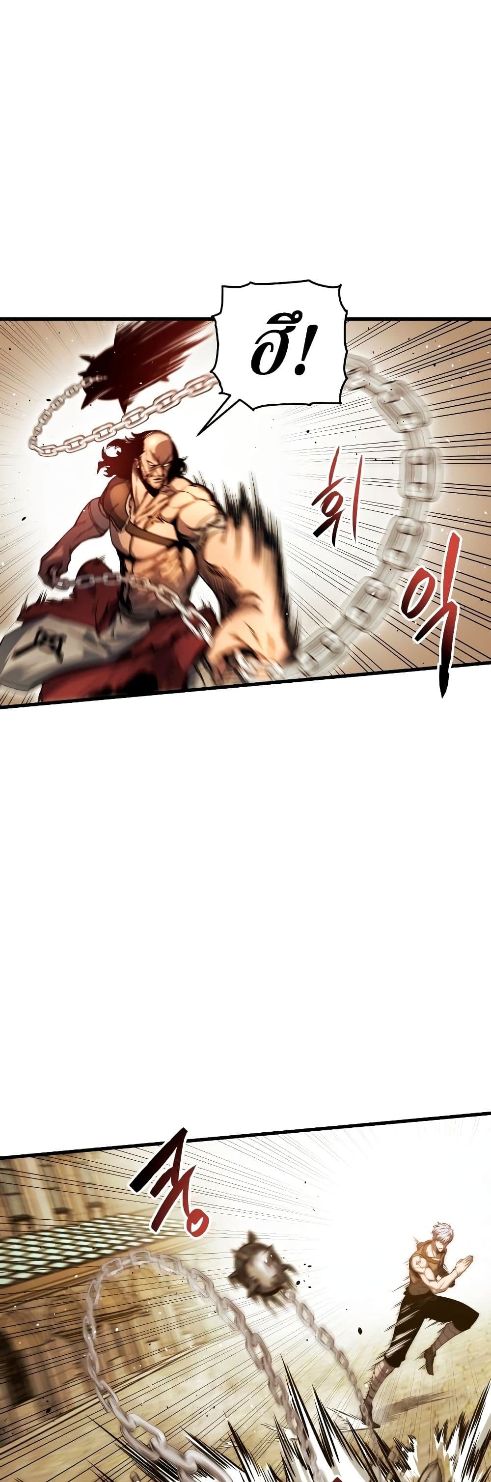 Reincarnation of the Suicidal Battle God เกิดใหม่นักรบพันธุ์ระห่ำ ตอนที่ 6 หน้า 38