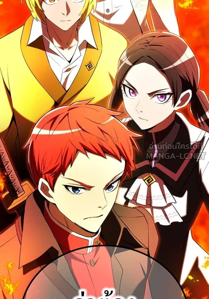 I am the strongest awakeners, recognized by all of the world ตอนที่ 64 3