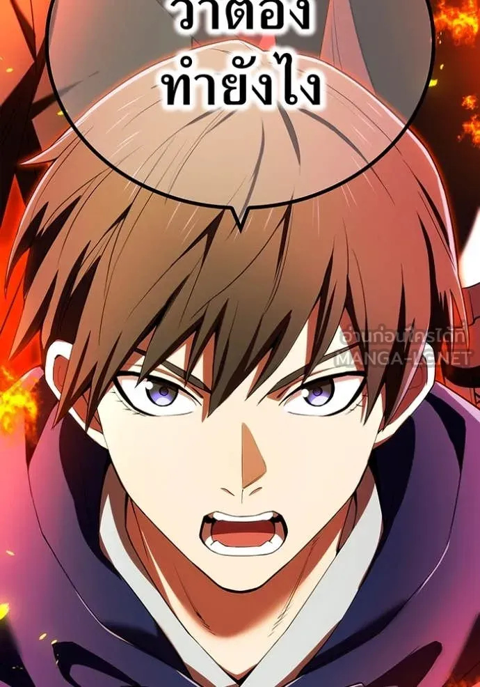 I am the strongest awakeners, recognized by all of the world ตอนที่ 64 4