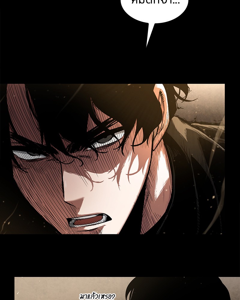Omniscient Reader อ่านชะตาวันสิ้นโลก ตอนที่ 64 หน้า 11