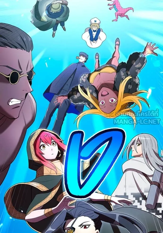 I am the strongest awakeners, recognized by all of the world ตอนที่ 64 11