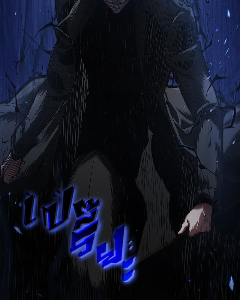 Omniscient Reader อ่านชะตาวันสิ้นโลก ตอนที่ 64 หน้า 14