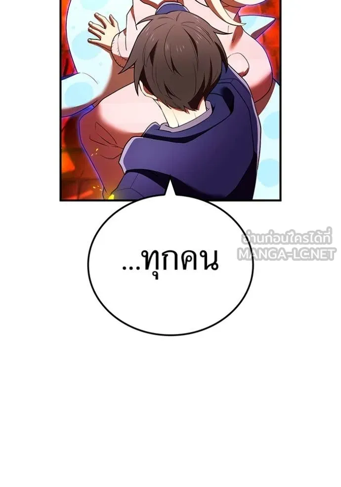 I am the strongest awakeners, recognized by all of the world ตอนที่ 64 15