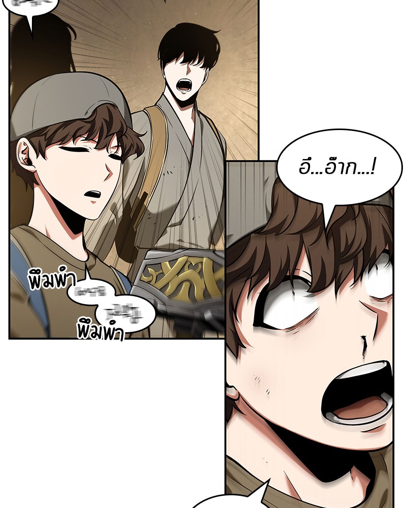 Omniscient Reader อ่านชะตาวันสิ้นโลก ตอนที่ 64 หน้า 26