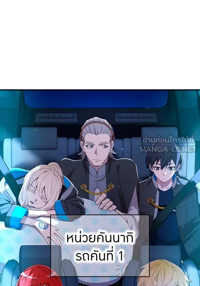 I am the strongest awakeners, recognized by all of the world ตอนที่ 64 27