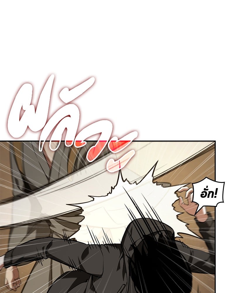 Omniscient Reader อ่านชะตาวันสิ้นโลก ตอนที่ 64 หน้า 31