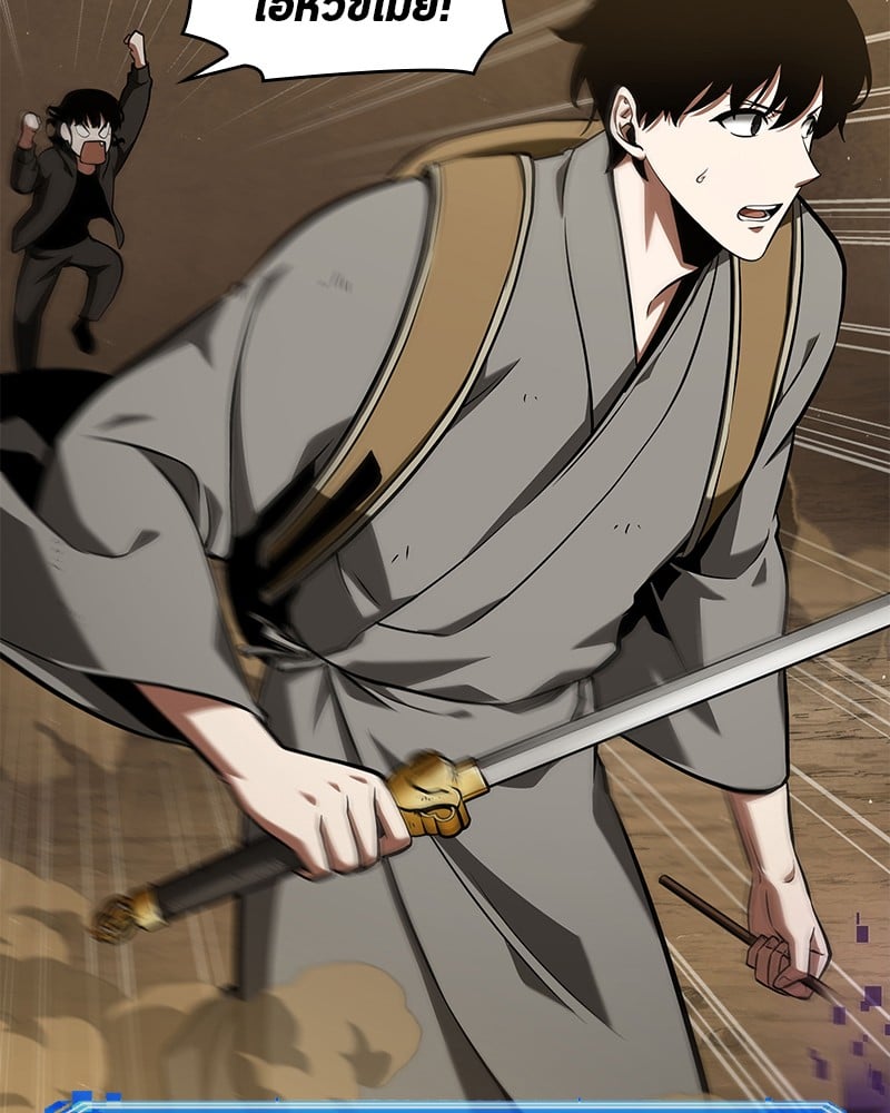 Omniscient Reader อ่านชะตาวันสิ้นโลก ตอนที่ 64 หน้า 35