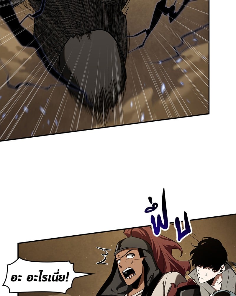 Omniscient Reader อ่านชะตาวันสิ้นโลก ตอนที่ 64 หน้า 40