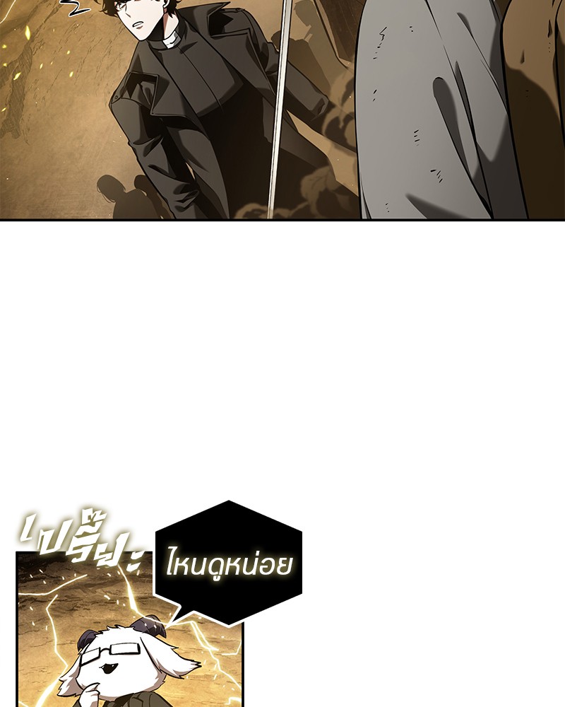 Omniscient Reader อ่านชะตาวันสิ้นโลก ตอนที่ 64 หน้า 56