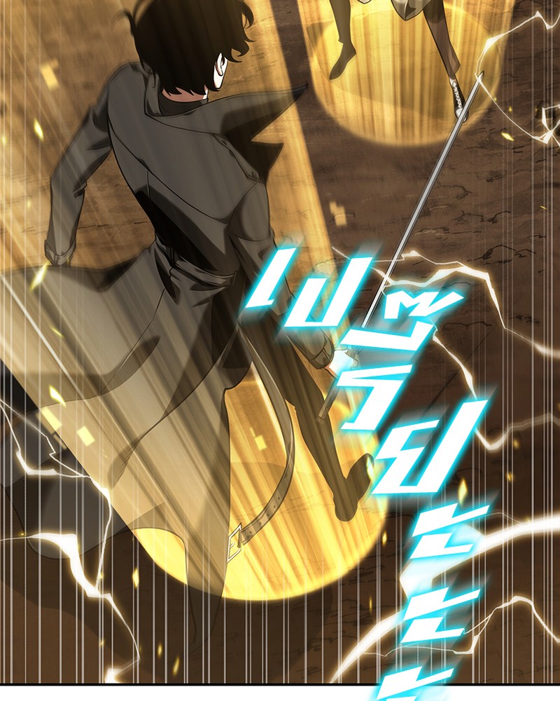 Omniscient Reader อ่านชะตาวันสิ้นโลก ตอนที่ 64 หน้า 59