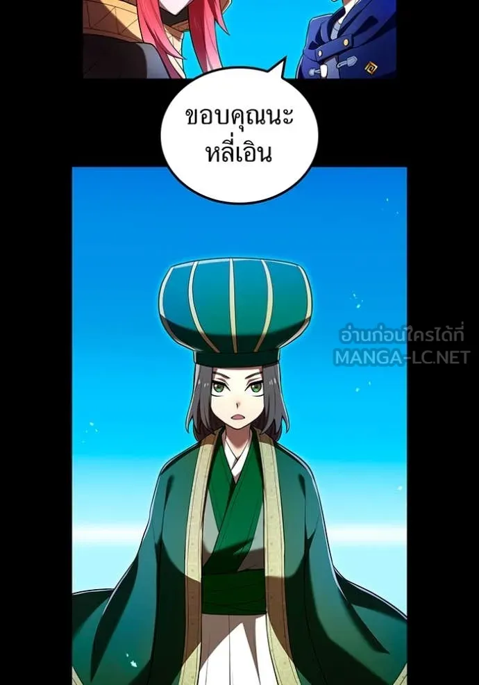 I am the strongest awakeners, recognized by all of the world ตอนที่ 64 59