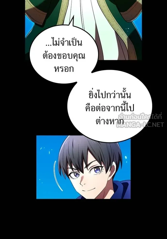 I am the strongest awakeners, recognized by all of the world ตอนที่ 64 60