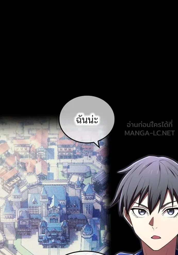 I am the strongest awakeners, recognized by all of the world ตอนที่ 64 61