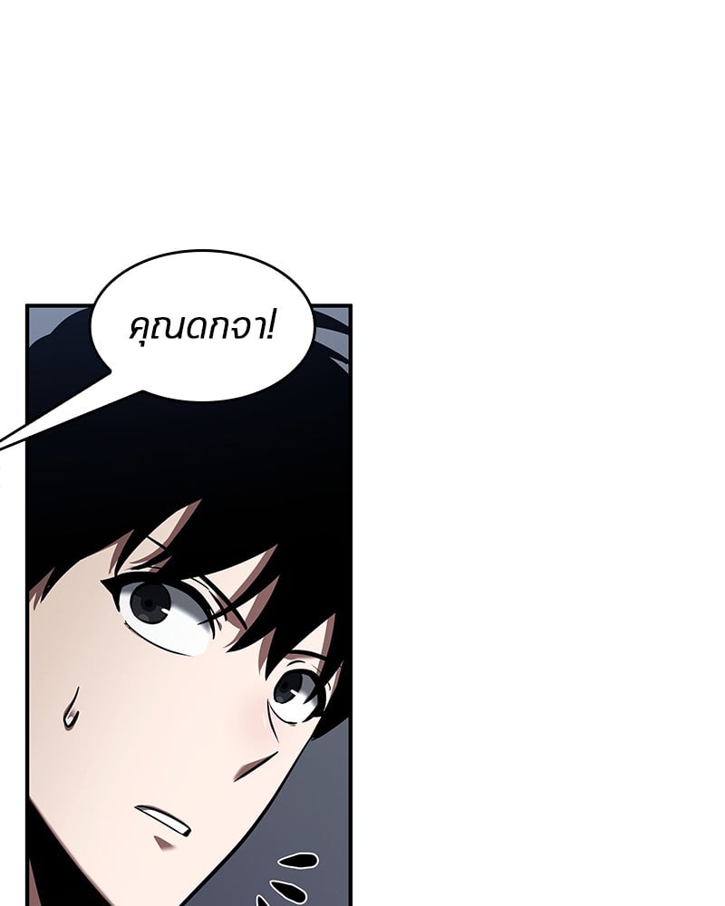 Omniscient Reader อ่านชะตาวันสิ้นโลก ตอนที่ 64 หน้า 80