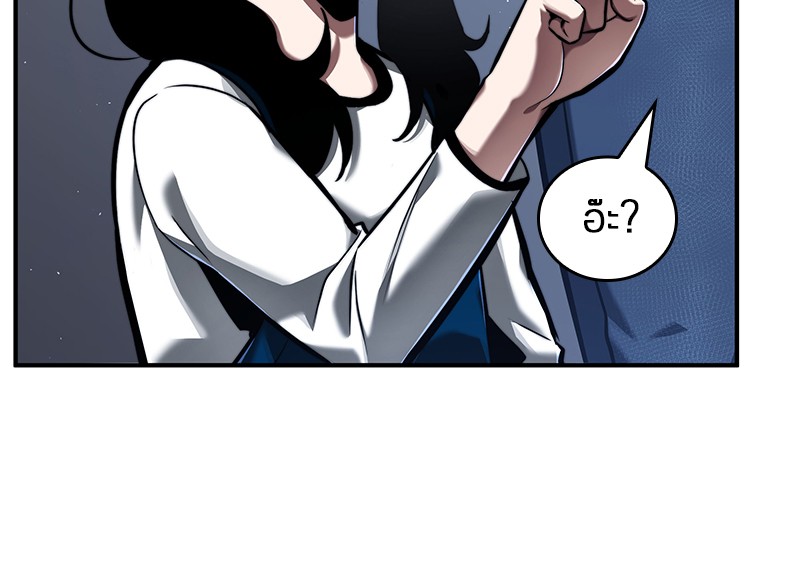 Omniscient Reader อ่านชะตาวันสิ้นโลก ตอนที่ 64 หน้า 87