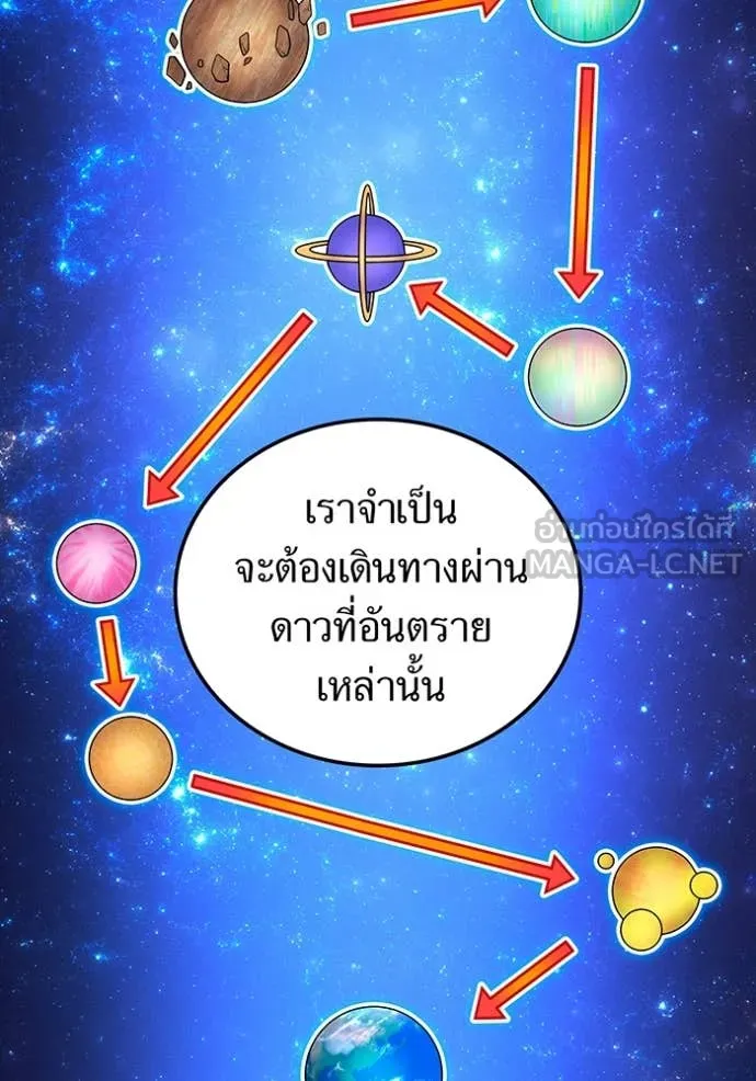 I am the strongest awakeners, recognized by all of the world ตอนที่ 64 95