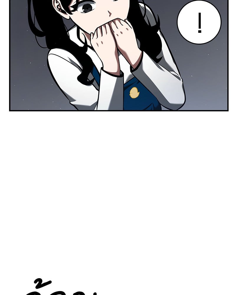 Omniscient Reader อ่านชะตาวันสิ้นโลก ตอนที่ 64 หน้า 96