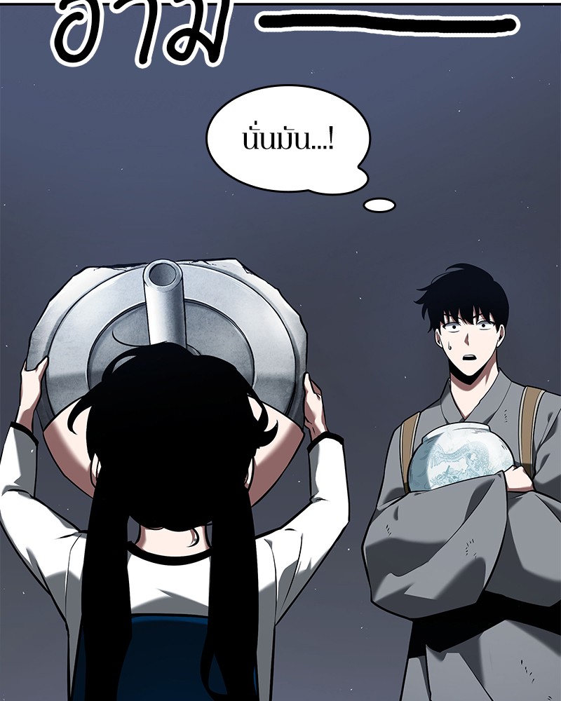 Omniscient Reader อ่านชะตาวันสิ้นโลก ตอนที่ 64 หน้า 97