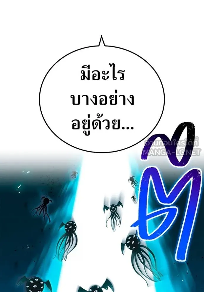 I am the strongest awakeners, recognized by all of the world ตอนที่ 64 100